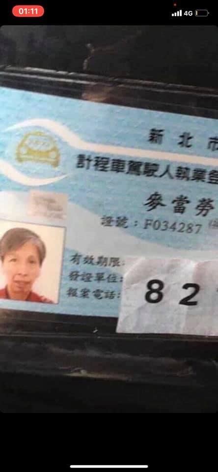 姓張取名ptt|[問卦] 女兒該取什麼名字好？ 姓張